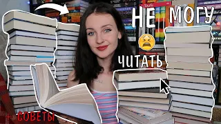 ЕСЛИ НЕ ХОЧЕТСЯ ЧИТАТЬ 😩💬12 КНИГ, которые спасут от НЕЧИТАЯ 📚🔥