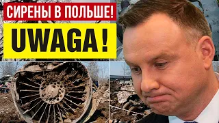 Важная информация для всех украинцев в Польше!