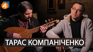 🔥 Тарас Компаніченко на Маланчин вечір у програмі Drozdov