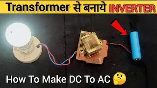How To Make Inverter At Home | powerful Inverter | सालों तक चलाओ || At home made