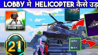 How To Fly Helicopter In lobby I how to fly helicopter in spawn Island?