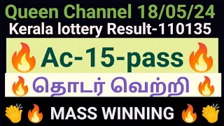 Kerala lottery guessing today/18-05-24/Karunya-654