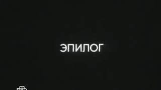 Последний герой (1992)