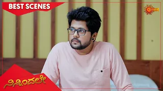 Ninnindale - Best Scenes | Full EP free on SUN NXT | 28 Oct 2021 | Kannada Serial | Udaya TV
