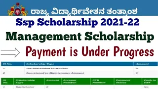 Ssp Scholarship 2021-22 New Update |Management Scholarship |payment Under Progres #ssp_kannada_educo