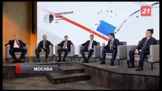 Андрей Чибис принял участие в Гайдаровском форуме в Москве