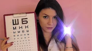 ASMR Eye Examination Role Play