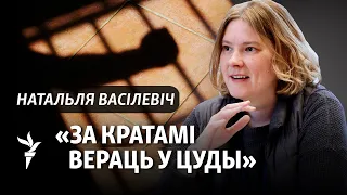 «Топчуць крыжыкі, абразкі, зьбіваюць за рэлігійныя тату». Як зьдзекуюцца зь вернікаў за кратамі