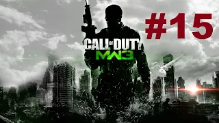 Call of Duty: Modern Warfare 3. Прохождение игры. Миссия 15: В кроличью нору (Без комментариев)