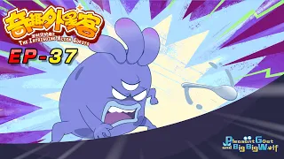 喜羊羊与灰太狼|2020新番|奇趣外星客 EP 37 大王的心思 | Pleasant Goat and Big Big Wolf | cartoon for kids