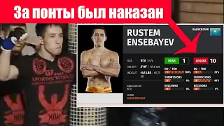 RUSTEM ENSEBAYEV vs Ernestbek Nurdunov | Alash Pride - Selection 5