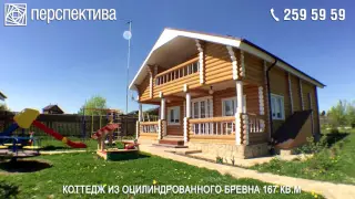 Усадьба в СНТ "Берег" возле с. Успенка, Пермский край