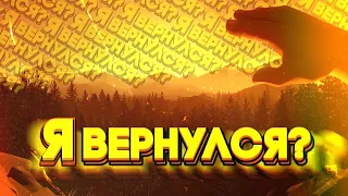 альфа вернулсЯ??! (результаты)