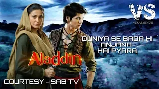 Aladdin Lori Full Song With Lyrics   Aladdin   Listen Free HD Souvyk with himanshu yadav