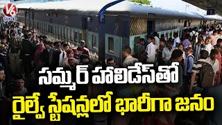 Railway Stations Are Crowded With Summer Holidays | Hyderabad | V6 News