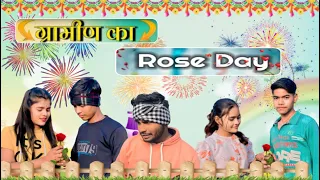 गाँव का रोज़ डे🌹🌹🌹#comedy #funny #viral #trending