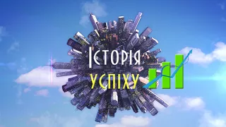 ІСТОРІЯ УСПІХУ: Як козаки сіль купували