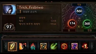 [poe 3.23]트릭스터 ES 강철분할 4/4 LV97 세팅 연습 우버총주교