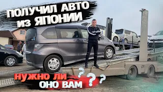 Снимаю машину с автовоза. Пришла спустя 4 месяца.