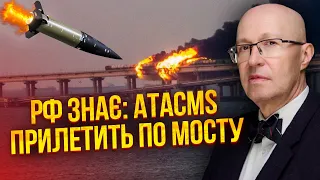 💥СОЛОВЕЙ: У РФ готують АРЕСТ ВІДОМИХ ОЛІГАРХІВ. У РФ забрали шанс на перелом. Мосту в Криму кінець