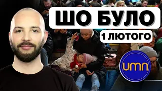 Шо було | Обшуки у Авакова, Коломойського, Столара та податківців. Вечірки зі зґвалтуваннями