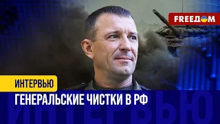 В РФ арестовали генерала ПОПОВА, который ЖАЛОВАЛСЯ на проблемы в армии. Детали