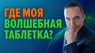 Какое снотворное улучшит сон?