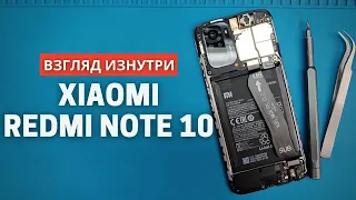 Обзор Xiaomi Redmi Note 10 - взгляд изнутри. Первый c AMOLED экраном | Разборка Redmi Note 10