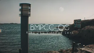 Black Magic Pocket Cinema Camera [BMPCC Original Camera] With Vintage Lens 4K UHD