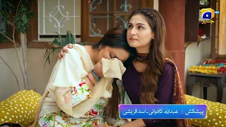 Inteqam | Drama Serial | Tomorrow | 7 PM | Geo Entertainment | 7th Sky Entertainment