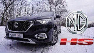 MG HS LUX 2021 - почему тебя все хвалят?