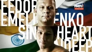 Fedor Emelianenko (The Last Emperor) VS Jaideep Singh - HD