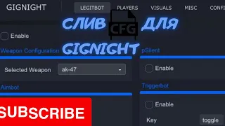 Слив cfg gignight | cs 1.6 ♥