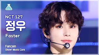 [예능연구소] NCT 127 JUNGWOO - Faster(엔시티 127 정우 - 패스터) FanCam | Show! MusicCore | MBC220924방송