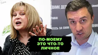 Памфилова брызжет ядом на Бондаренко. Мой ответ главному фальсификатору России