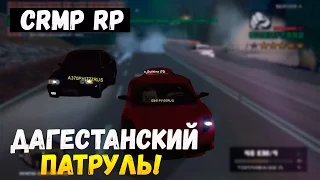 Булкин играет в CRMP #48 - Дагестанский Патруль!