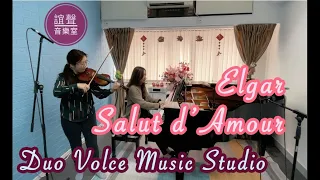 Elgar - Salut d'Amour | 第74屆香港學校音樂節 2022 小提琴獨奏四級組 N213 | Duo Volce Music Studio 誼聲音樂室