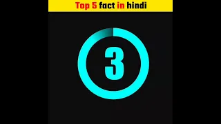 Top 5 facts in hindi | am or PM full form kya hota hai? #shorts #fact