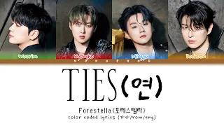 Forestella (포레스텔라) - "Ties (연,緣)" [Color Coded Lyrics]