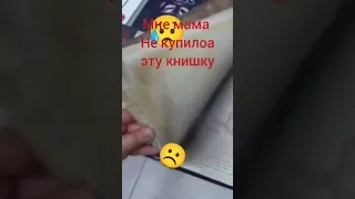 3 дневник из гравити фолз