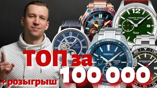 МУЖСКИЕ ЧАСЫ ЗА 100 000 РУБЛЕЙ. Новогодний розыгрыш