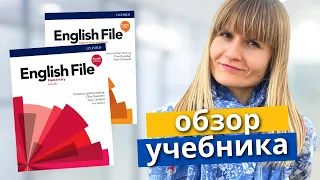 Обзор учебника English File ❌ НЕ лучший учебник для взрослых