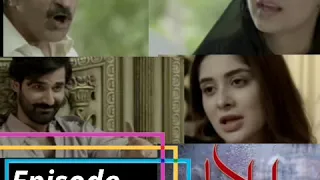 Malal e Yaar /Episode 39 /18 December 2019/ Hum TV Dramas