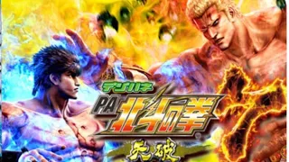 甘デジ北斗の拳7天破（設定付）