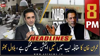 ARY News Headlines | 8 PM | 15th May 2023