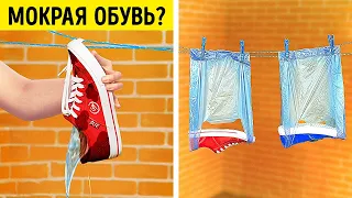 УМНЫЕ ЛАЙФХАКИ ДЛЯ ДОМА, КОТОРЫЕ СТОИТ ЗНАТЬ