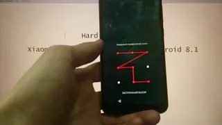 Xiaomi Mi A2 Lite Hard reset Удаление пароля андроид 8.1