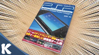 This Japanese PSP Catalog Peaked My Interest