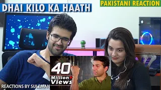 Pakistani Couple Reacts To Dhai Kilo Ka Haath | Dialogue | Sunny Deol | Amrish Puri | Damini