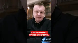 Белорусы прощения не будет. Белорусы это рашисты.